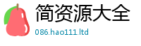 2025最新正版挂牌资料将2025最新免费资料大全手机版